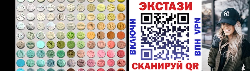 Ecstasy 280 MDMA  Западная Двина 