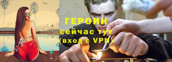первитин Бронницы