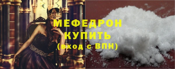 mix Бугульма