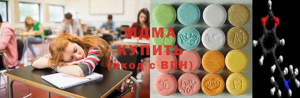альфа пвп Богородицк