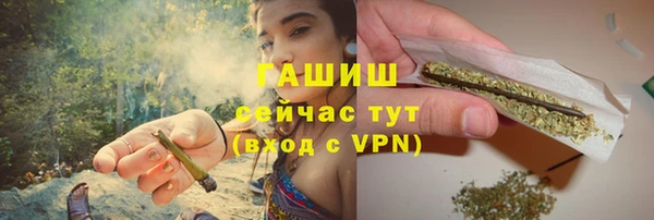 соль курить ск Бородино
