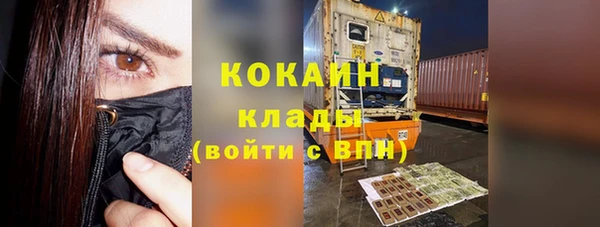 мяу мяу кристалл Волоколамск