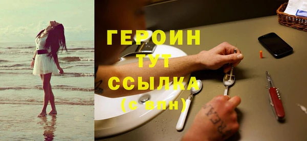 первитин Бронницы