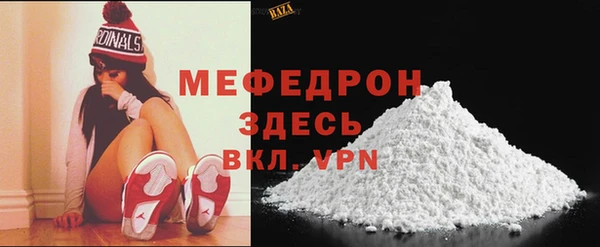 первитин Бронницы
