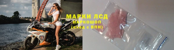 герыч Волосово