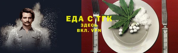герыч Волосово