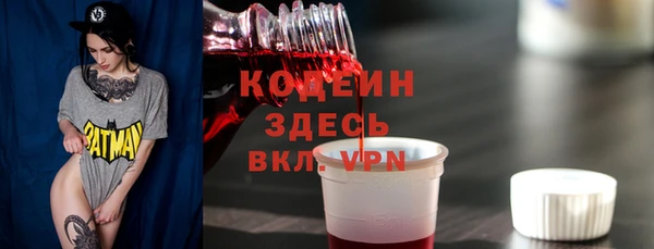 первитин Бронницы