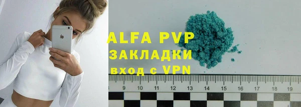 первитин Бронницы