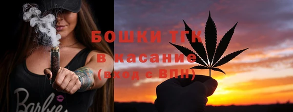 мяу мяу кристалл Волоколамск