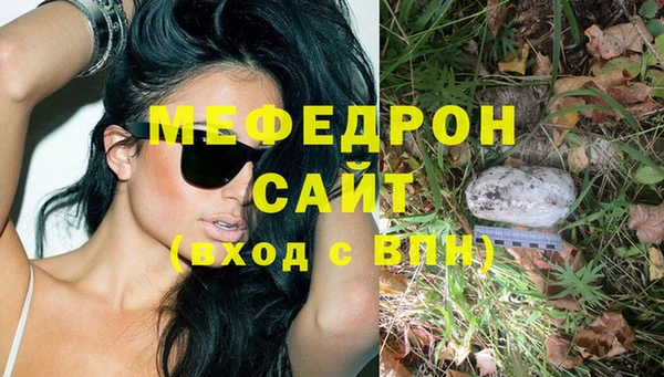 mix Бугульма