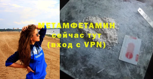 герыч Волосово