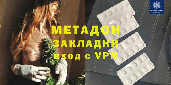 соль курить ск Бородино