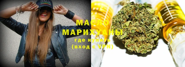 первитин Бронницы