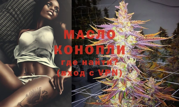 соль курить ск Бородино