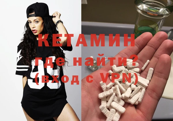 соль курить ск Бородино