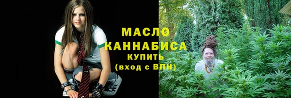 первитин Бронницы