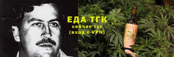 герыч Волосово