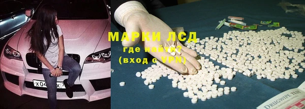 mix Бугульма
