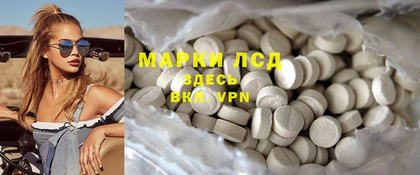 первитин Бронницы