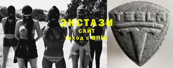 соль курить ск Бородино