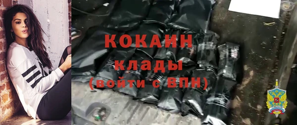 mix Бугульма