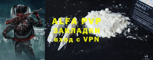 mix Бугульма