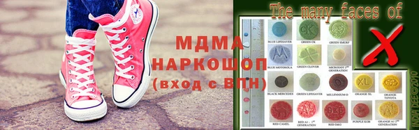 соль курить ск Бородино