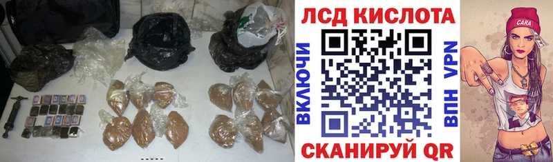 Лсд 25 экстази ecstasy  Западная Двина 