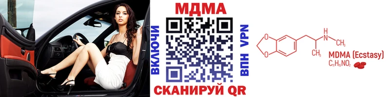 omg маркетплейс  цены   Западная Двина  MDMA кристаллы 