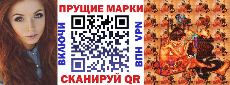 blacksprut сайт  Западная Двина  Марки 25I-NBOMe 1,8мг  продажа наркотиков 