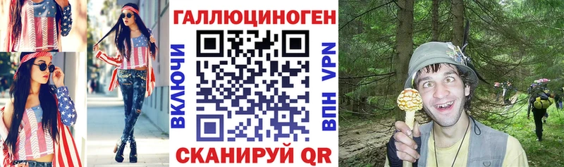 наркотики  Западная Двина  Псилоцибиновые грибы мухоморы 